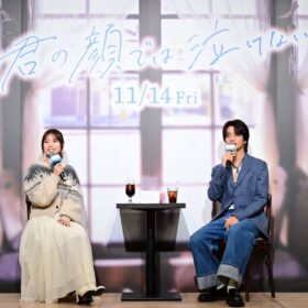 『君の顔では泣けない』