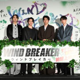 『WIND BREAKER／ウィンドブレイカー』