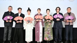 深川麻衣、若葉竜也らが京都の「本音と建て前」の文化にタジタジ…。『ぶぶ漬けどうどす』東京上映会が開催！