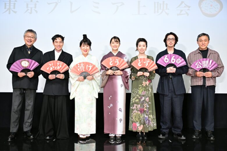 (C)2025「ぶぶ漬けどうどす」製作委員会