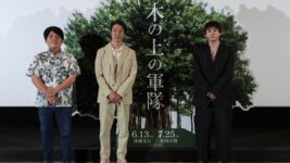 堤真一と山田裕貴「すごく言いたいけど感想は言わない」と絶対拒否、誠実すぎるそのワケは？