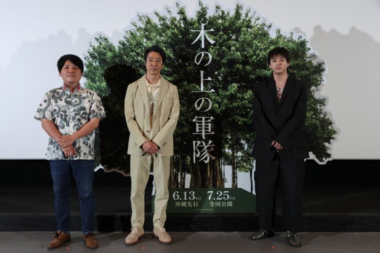 (C)2025「木の上の軍隊」製作委員会