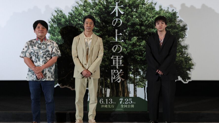 堤真一と山田裕貴「すごく言いたいけど感想は言わない」と絶対拒否、誠実すぎるそのワケは？