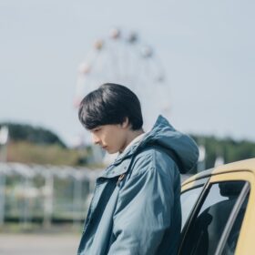 『架空の犬と嘘をつく猫』