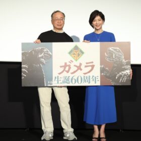 『ガメラ 大怪獣空中決戦』