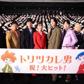 『トリツカレ男』