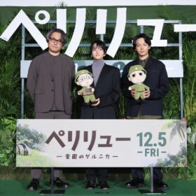 『ペリリュー ー楽園のゲルニカー』