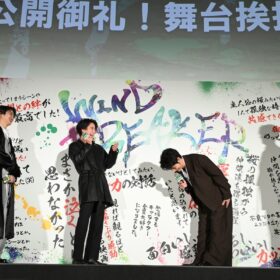 『WIND BREAKER／ウィンドブレイカー』