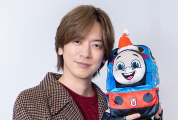 『映画 きかんしゃトーマス サンタをさがせ！パーシーのクリスマス急行』DAIGOインタビュー