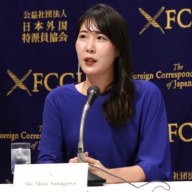 『ブルーボーイ事件』