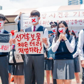 『ランニングメイト』