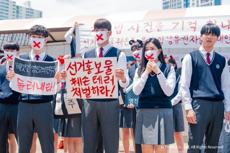 『ランニングメイト』