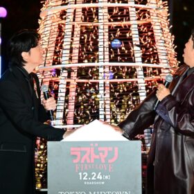 『映画ラストマン-FIRST LOVE-』