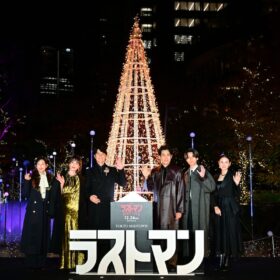 『映画ラストマン-FIRST LOVE-』