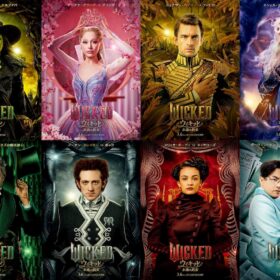 『ウィキッド 永遠の約束』