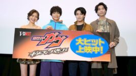 庄司浩平「ガヴ史上、一番持ち曲があります！」『ギルティ・パルフェ』大ヒット御礼舞台挨拶で熱弁