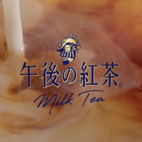「キリン 午後の紅茶」の新CM「奇跡の前夜」篇