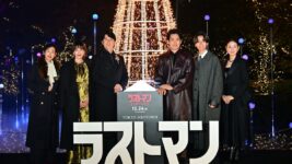 福山雅治＆大泉洋の“相思相愛モノマネ”が炸裂！『映画ラストマン』点灯式に豪華キャスト集結