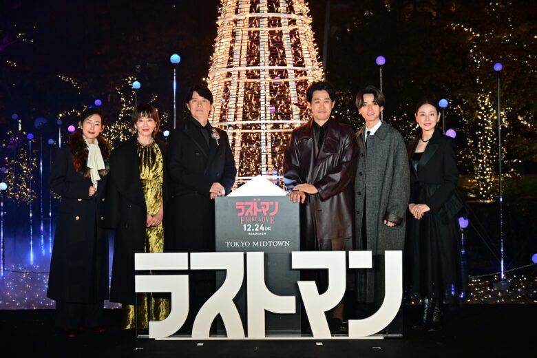 『映画ラストマン-FIRST LOVE-』