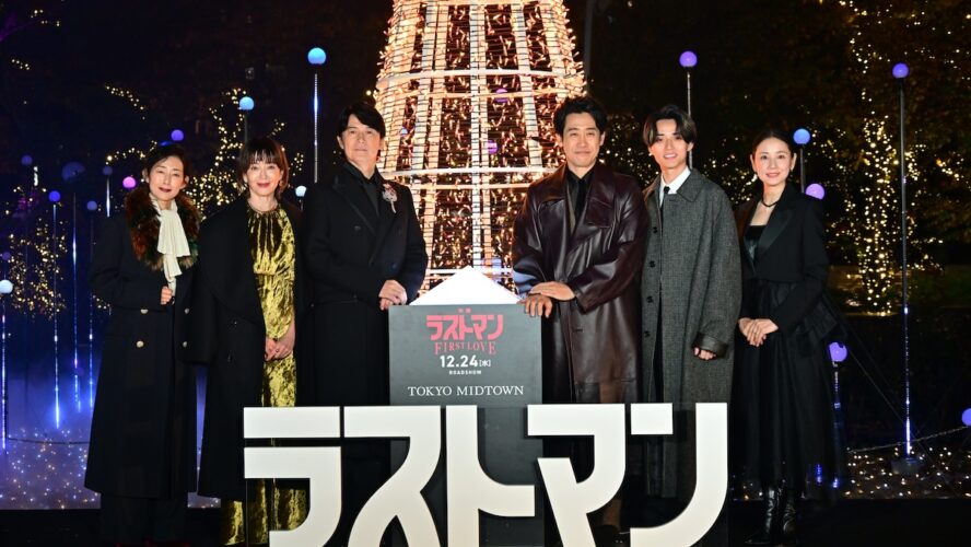 福山雅治＆大泉洋の“相思相愛モノマネ”が炸裂！『映画ラストマン』点灯式に豪華キャスト集結