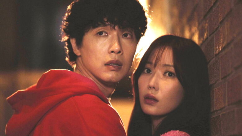 『美女と純情男』