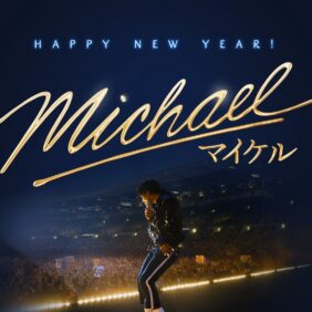 『ボヘミアン・ラプソディ』を超える熱狂！マイケル・ジャクソンの生涯を追体験