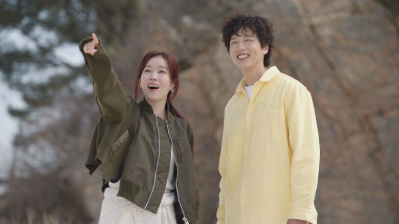 『美女と純情男』