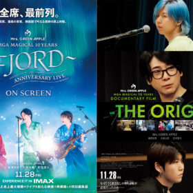 なぜMrs. GREEN APPLEの映画は20億円を超えたのか？ 10周年と“フェーズ3”の現在地