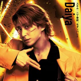 Snow Man佐久間大介、二丁拳銃に盆踊り!? 殺し屋たちのダンススキルが判明『スペシャルズ』