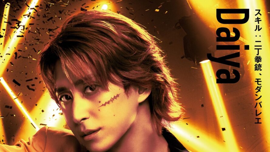 Snow Man佐久間大介、二丁拳銃に盆踊り!? 殺し屋たちのダンススキルが判明『スペシャルズ』