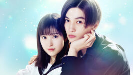 八木勇征の“尊い瞬間”が満載！『隣のステラ』特典メイキング映像一部解禁