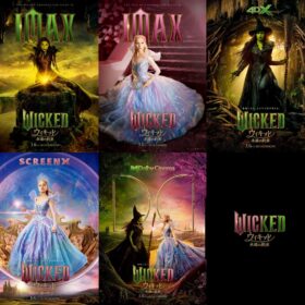 (C) Universal Studios. All Rights Reserved.