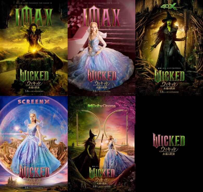 (C) Universal Studios. All Rights Reserved.