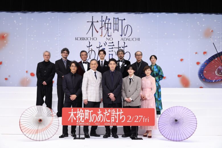 『木挽町のあだ討ち』