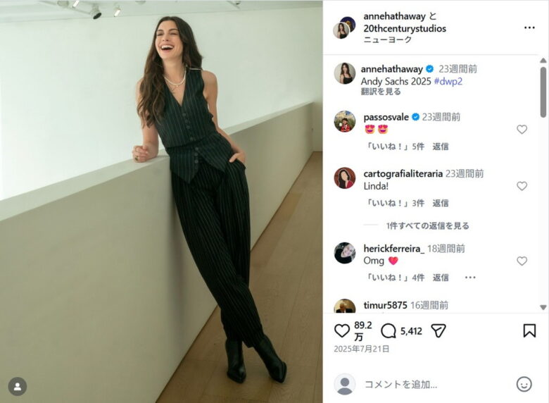 アン・ハサウェイのinstagramより（@annehathaway）