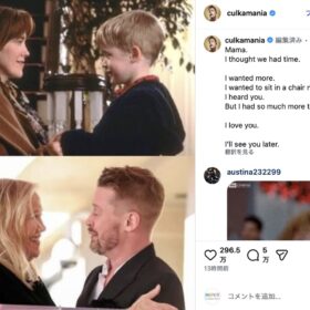 『ホーム・アローン』母役キャサリン・オハラ死去　マコーレー・カルキンが追悼「愛してる、またね」