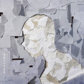 『教場 Requiem』