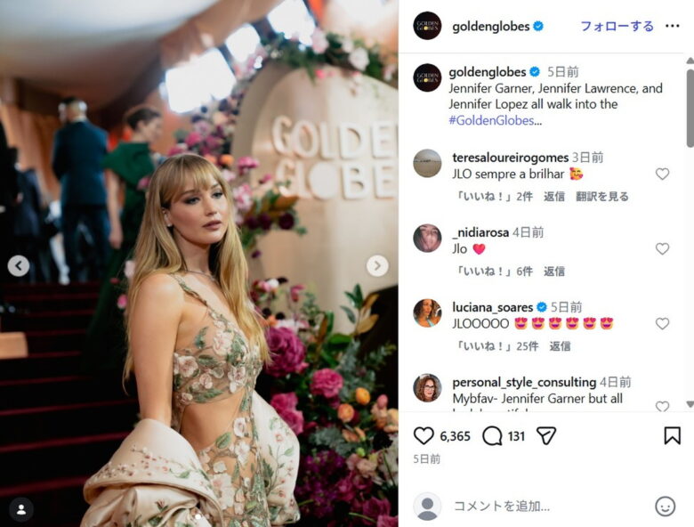 ジェニファー・ローレンス