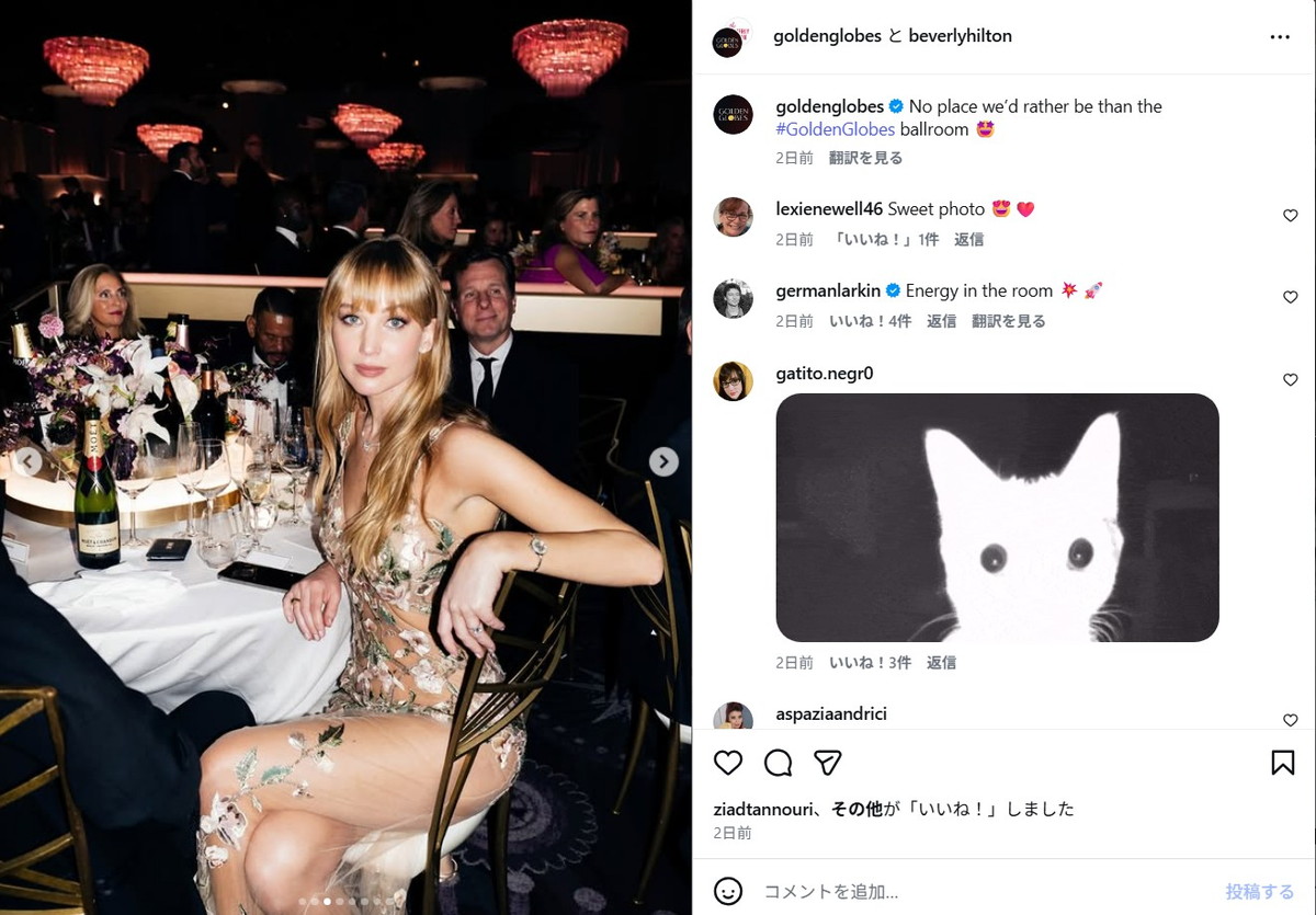 ジェニファー・ローレンス