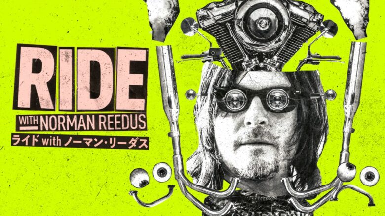 『ライド with ノーマン・リーダス』