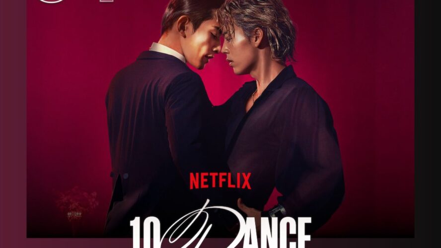男性二人のダンスロマンスに魅了される！ 竹内涼真×町田啓太『10DANCE』が絶好調！