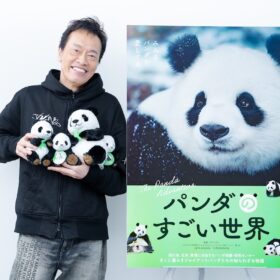 『パンダのすごい世界』