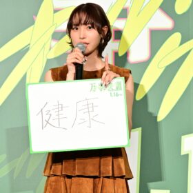 『万事快調＜オール・グリーンズ＞』