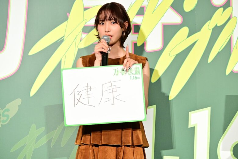 『万事快調＜オール・グリーンズ＞』