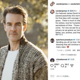 『ドーソンズ・クリーク』ジェームズ・ヴァン・ダー・ビーク死去、48歳　大腸がんと2年半闘病