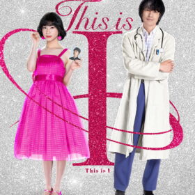 Netflix映画『This is I』独占配信中　
