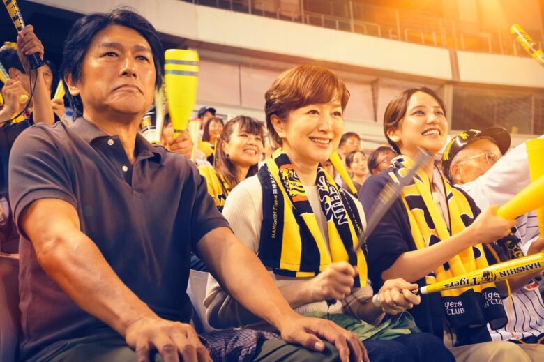 『栄光のバックホーム』