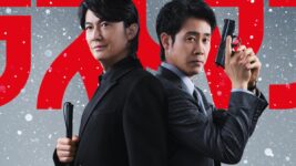 福山雅治主演の『ラストマン』が満足度97％超え！ 観客61万人・前週比129％の驚異的な伸びを記録