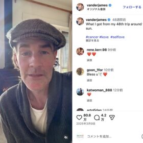 ジェームズ・ヴァン・ダー・ビークのInstagramより（@vanderjames）