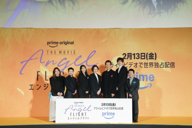 『エンジェルフライト THE MOVIE』